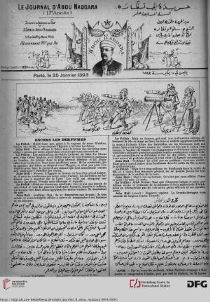 Issue 1 (25.01.1893)