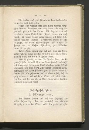 Schulgeschichten