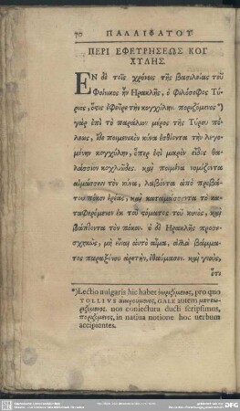 Keph. 52. Peri Epheurēseōs Kogchyaēs