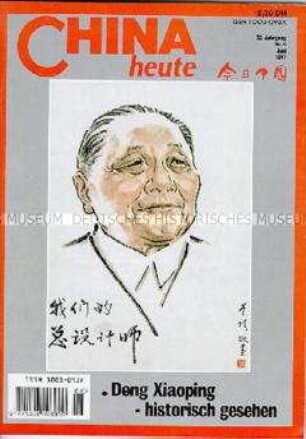 "China heute", chinesisches Magazin, Titelstory: "Deng Xiaoping - historisch gesehen"