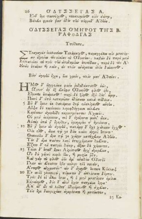Libri Secundi