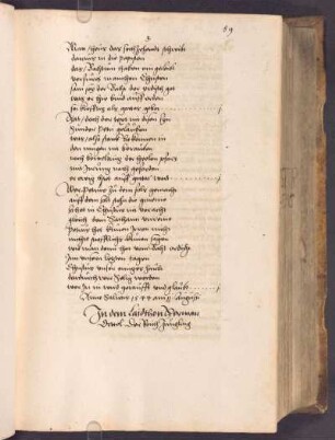 Der reich jungling (12.12.1547); RSM 2S/2558c