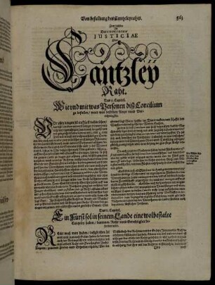 Zum sechsten Ist Das Concilium Justiciæ Oder Cantzley Raht.