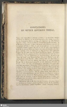 Adnotationes ad Septem adversvs Thebas