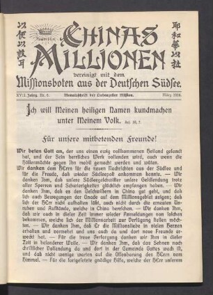 XVII. Jahrg. Nr. 3. März 1916