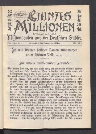 XVII. Jahrg. Nr. 3. März 1916