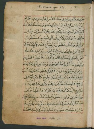 Tārīḫ-i āl-i ʿOṯmān