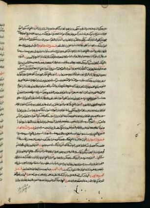 bābü’l-cīm