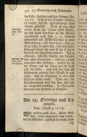 322-344, Am 25. Sonntage nach Trinitatis