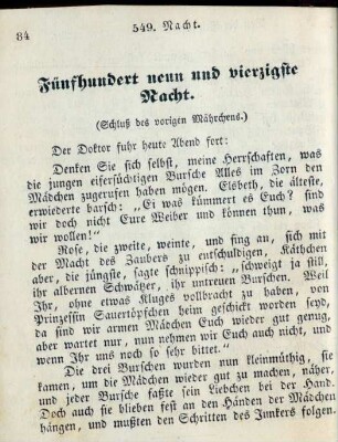 Fünfhundert neun und vierzigste Nacht