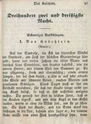 Dreihundert zwei und dreißigste Nacht