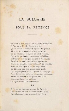 La Bulgarie sous la Régence