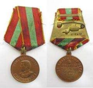 Medaille für heldenmütige Arbeit im Großen Vaterländischen Krieg 1941-1945, Sowjetunion