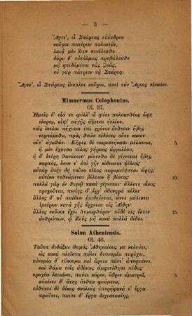 Selecta e Carminibus Graecis