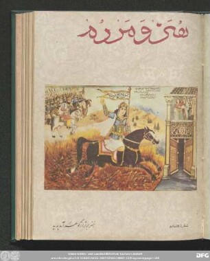 شمارۀ هشتادم [دورۀ جدید] [خرداد ماه ۱۳٤٨]
