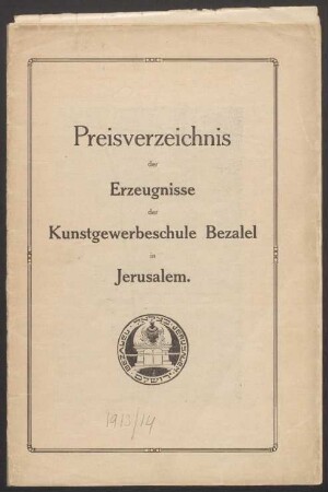 Preisverzeichnis der Erzeugnisse der Kunstgewerbeschule Bezalel in Jerusalem