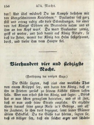 Vierhundert vier und siebzigste Nacht