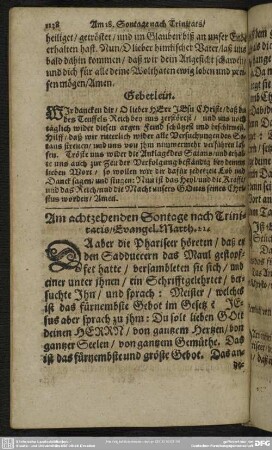 [18. Sonntag nach Trinitatis]