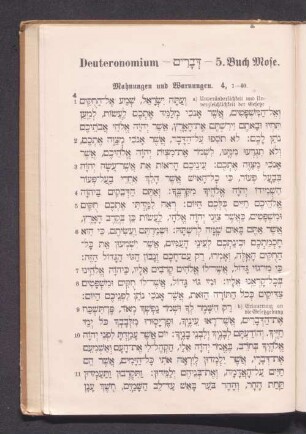 Deuteronomium 5. Buch Mose.