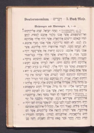 Deuteronomium 5. Buch Mose.