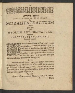 Disputationum Ethicarum De Moralitate Actuum Prima, quae est De Ipsorum Actuum Natura.