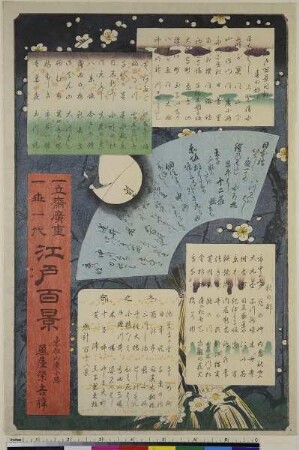 Titelblatt der Serie: 100 berühmte Ansichten von Edo