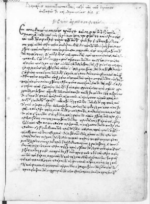 Hieracosophium - BSB Cod.graec. 390