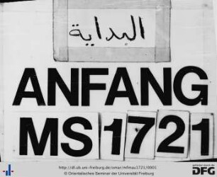Naẓm asmāʾ Allāh al-ḥusnā