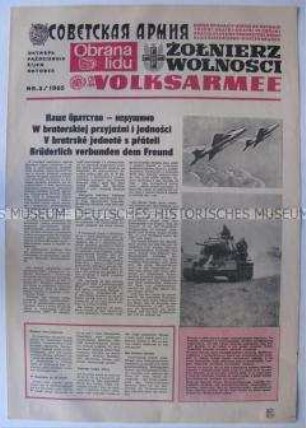 Mehrsprachige Manöverausgabe der Wochenzeitung der NVA "Volksarmee" zum Manöver "Oktobersturm" 1965