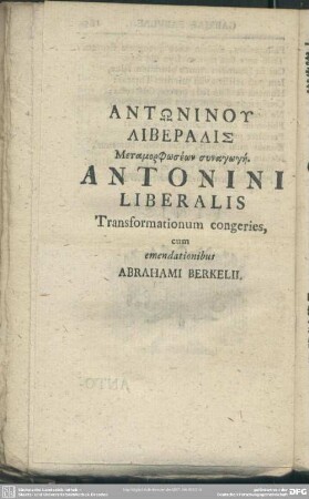 Antoninu Liberalis Metamorphōsein synagōgē