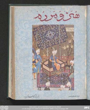 شمارۀ هشتاد و هشتم [دورۀ جدید] [بهمن ماه ۱۳٤٨]