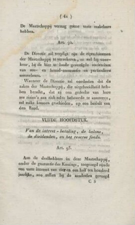 Vijfde hoofdstuk. Van de intrest-betaling, de balans, de dividenden, en het reserve fonds