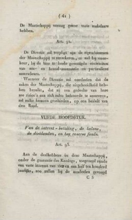 Vijfde hoofdstuk. Van de intrest-betaling, de balans, de dividenden, en het reserve fonds