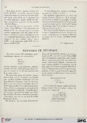 1885: Epigraphai ek Megaridos