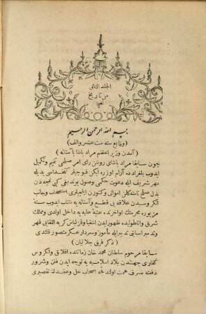 Ta'rīḫ-i Na'īmā : Rauḍat al-Ḥusain fī ḫulāṣat aḫbār al-ḫāfiqain, 2