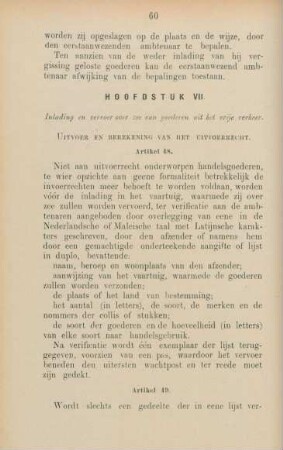 Hoofdstuk VII. Inlading en vervoer over zee van goederen uit het vrije verkeer