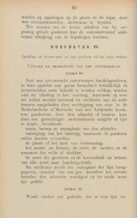 Hoofdstuk VII. Inlading en vervoer over zee van goederen uit het vrije verkeer