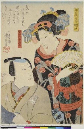 Die Schauspieler Bandō Shuka I als Miyuki und Ichikawa Danjūrō VIII als Miyagi Asojirō