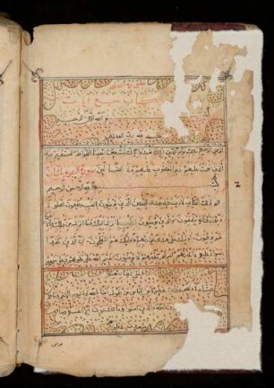 Koran