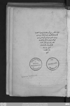 Ǵuzʾ 5: Usd al-ġāba fī maʿrifat aṣ-ṣaḥāba