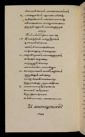 99v - 103v, 21. Maraṇaśmaśānādi 187-194