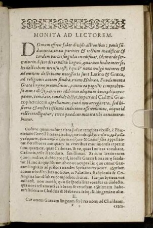 Monita Ad Lectorem