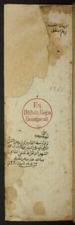 Text: f. Ir-IIv