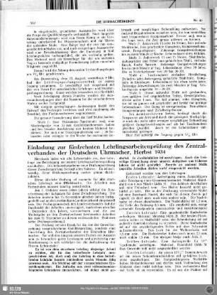 Einladung zur fünfzehnten Lehrlingsarbeitenprüfung des Zentralverbandes der Deutschen Uhrmacher, Herbst 1934