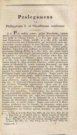 Orationes Selectae VII : Ex Recensione I. Bekkeri Passim Mutata, 1. Continens Philipp. I, Olynth. I. II. III.