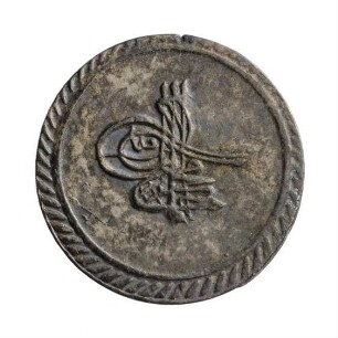 Münze, Para, 1115 (Hijri)