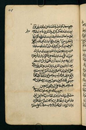 f. 48r