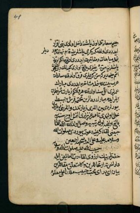 f. 48r