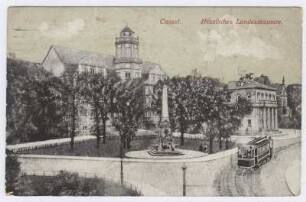Kassel Hessisches Landesmuseum
