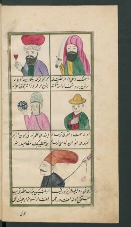 Illustration: Abbildung von fünf Männern